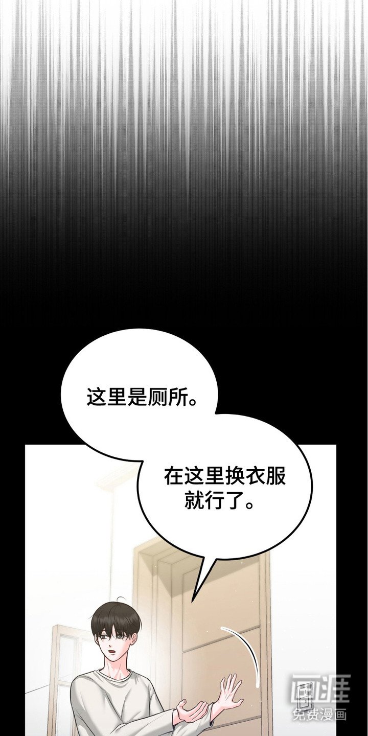 第9章：生气