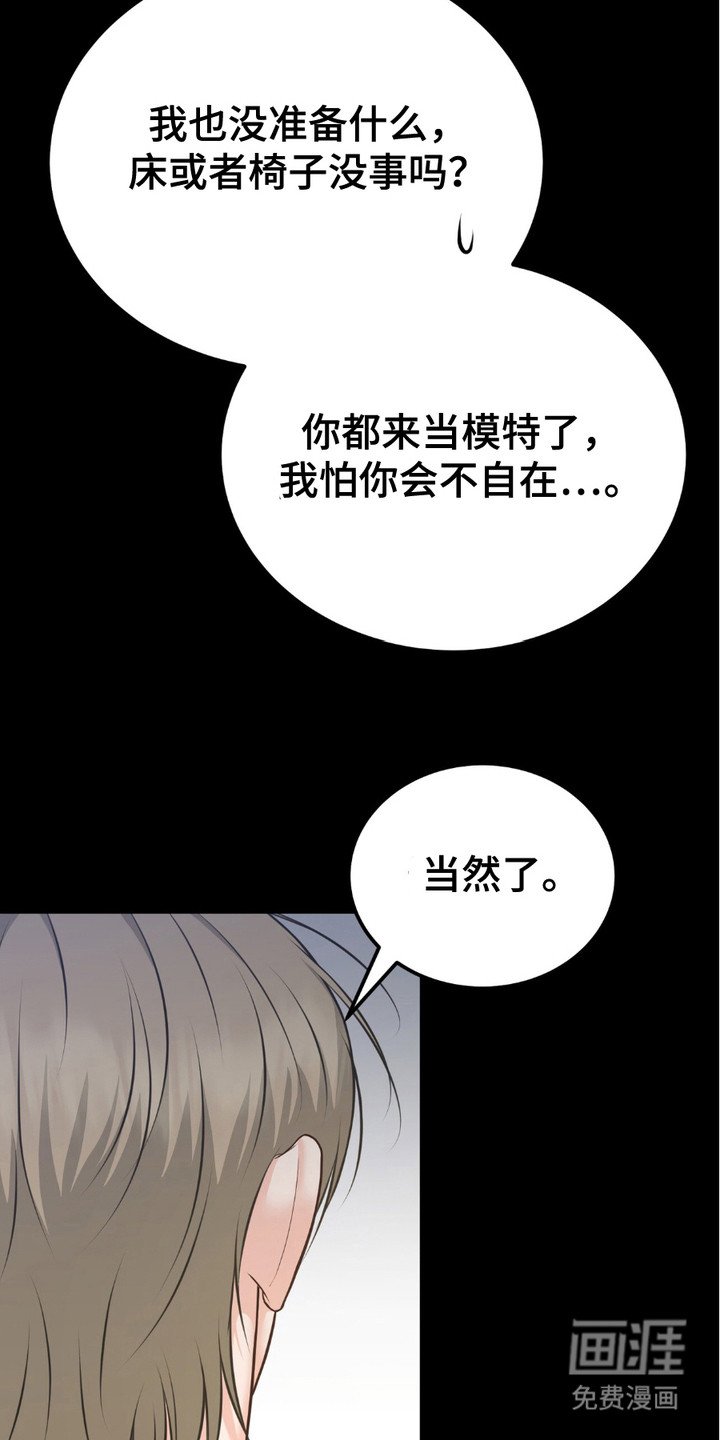 第9章：生气