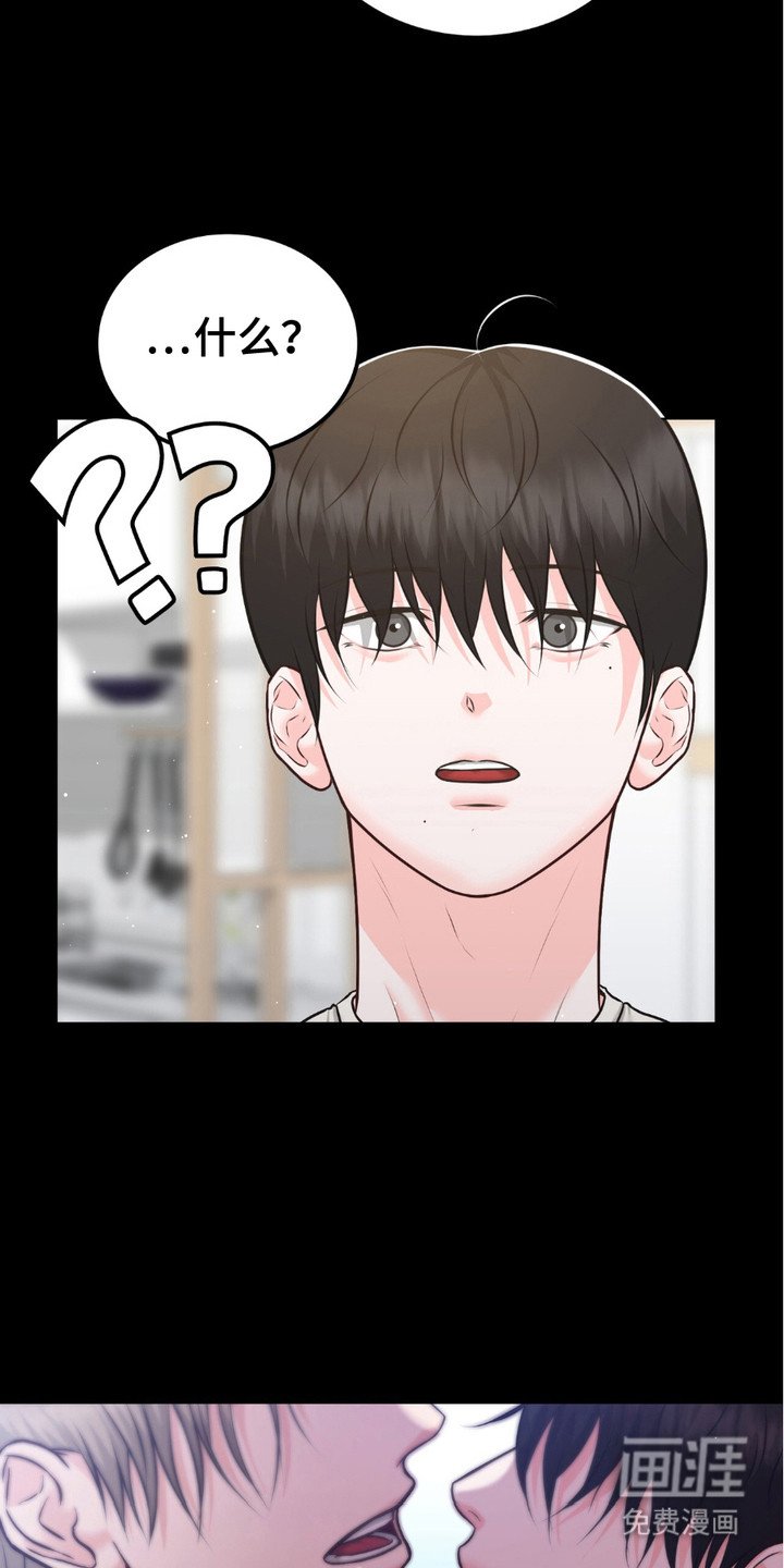 第9章：生气