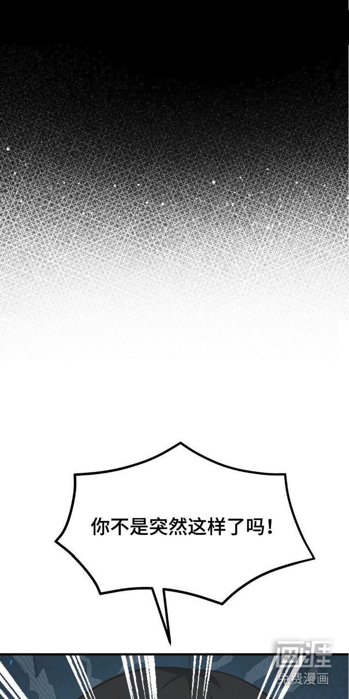 第9章：生气