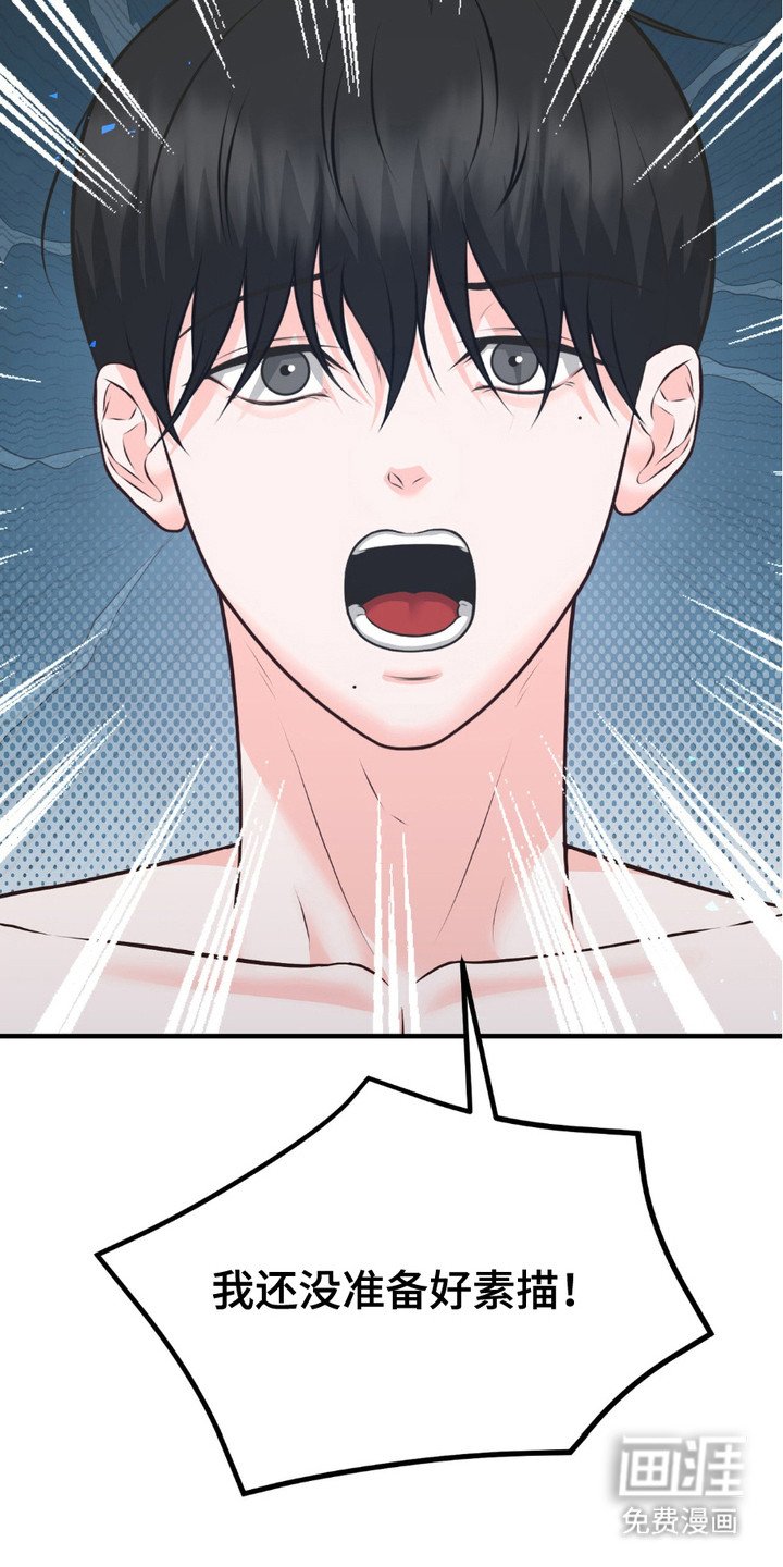 第9章：生气