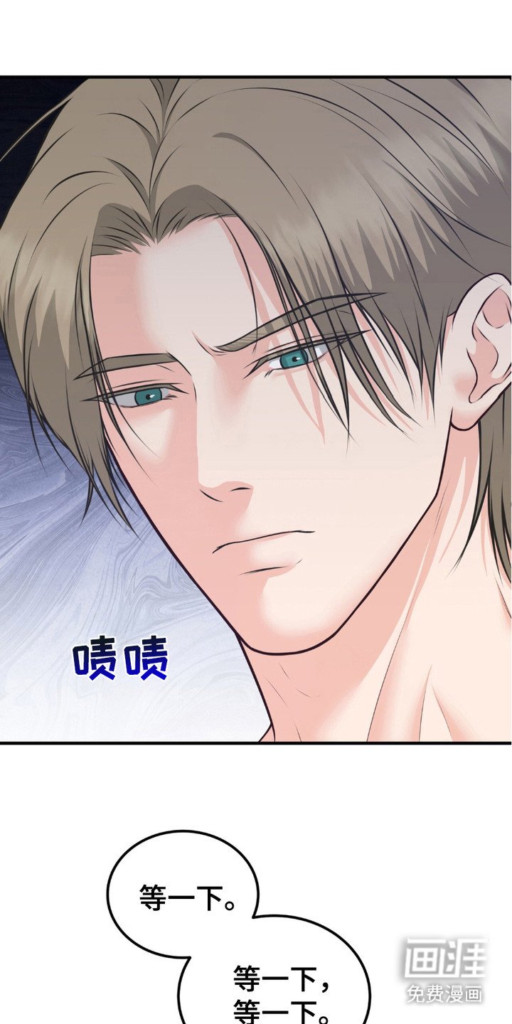 第9章：生气