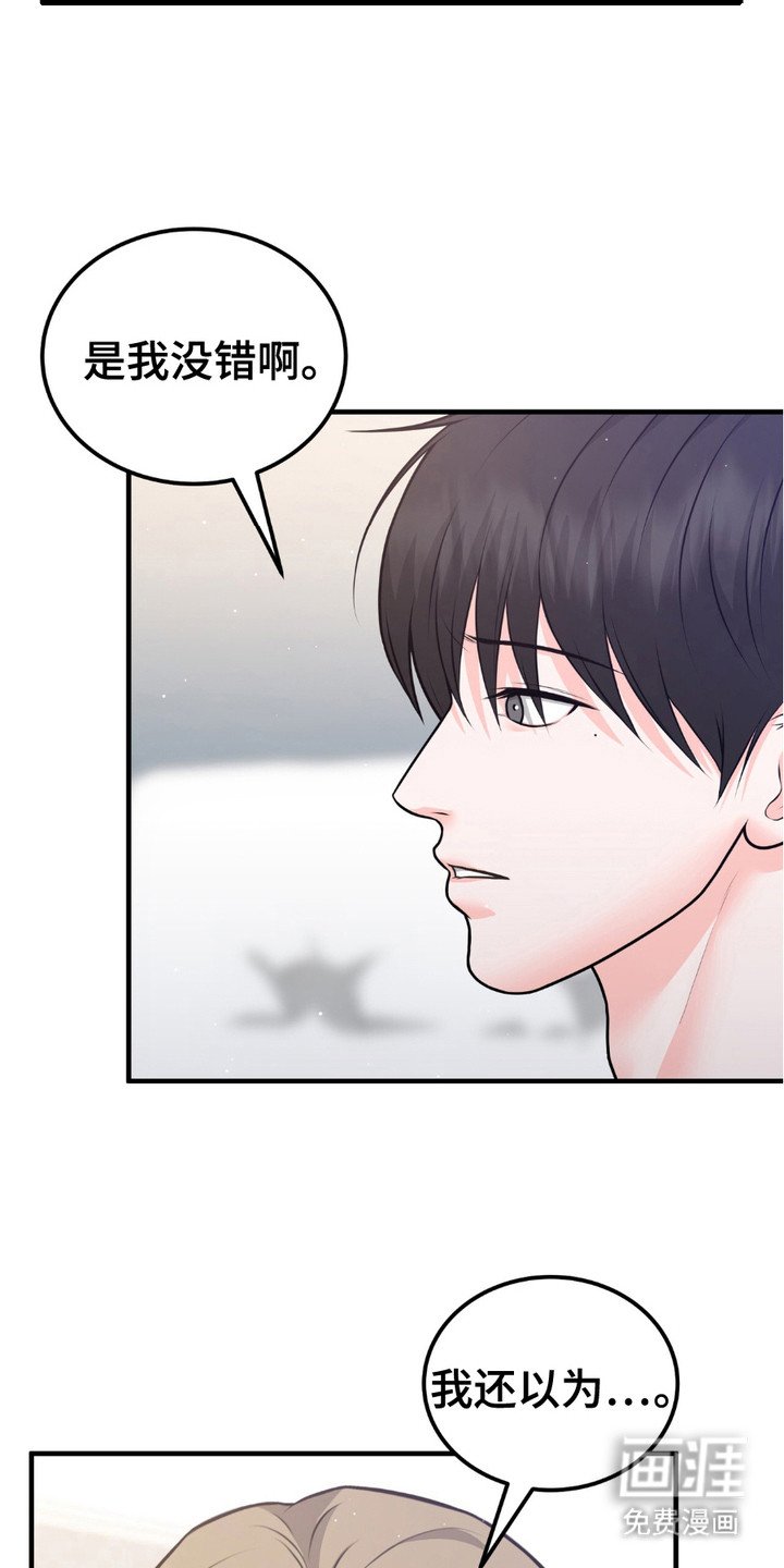 第9章：生气