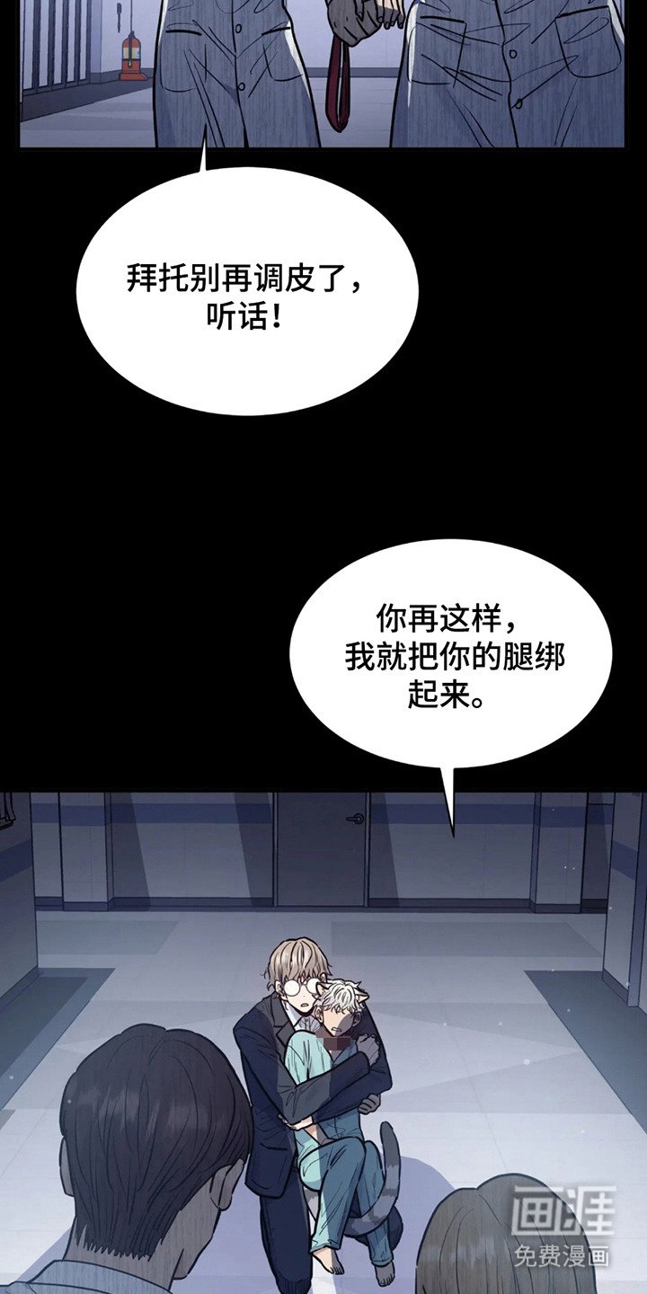 第1章：基因研究所