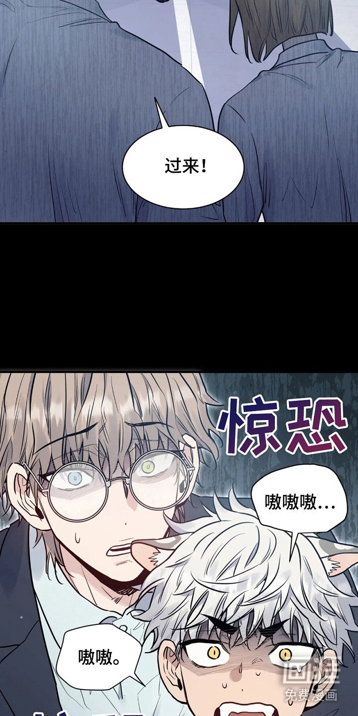 第1章：基因研究所