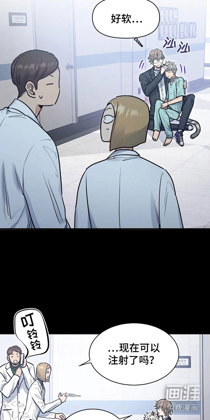 第2章：反应奇怪