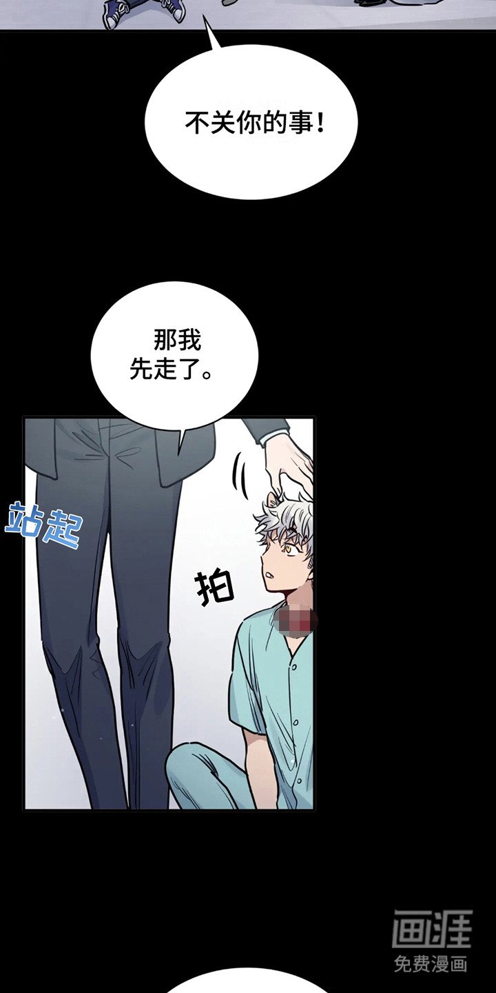 第2章：反应奇怪