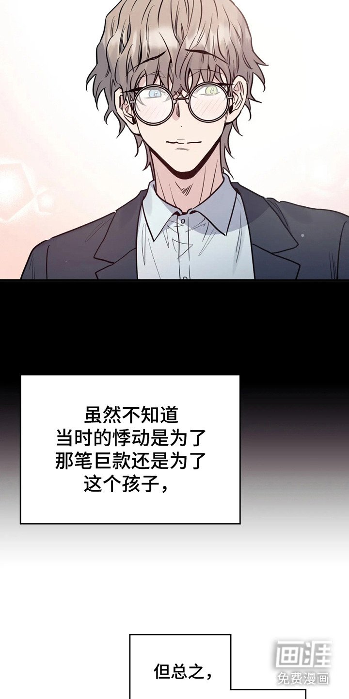 第2章：反应奇怪