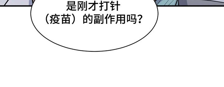 第2章：反应奇怪