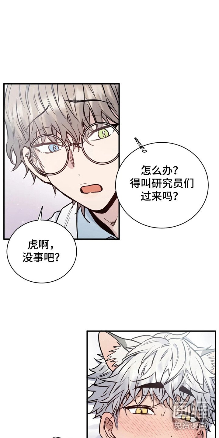 第3章：人性一点