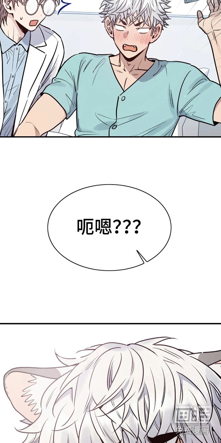 第3章：人性一点