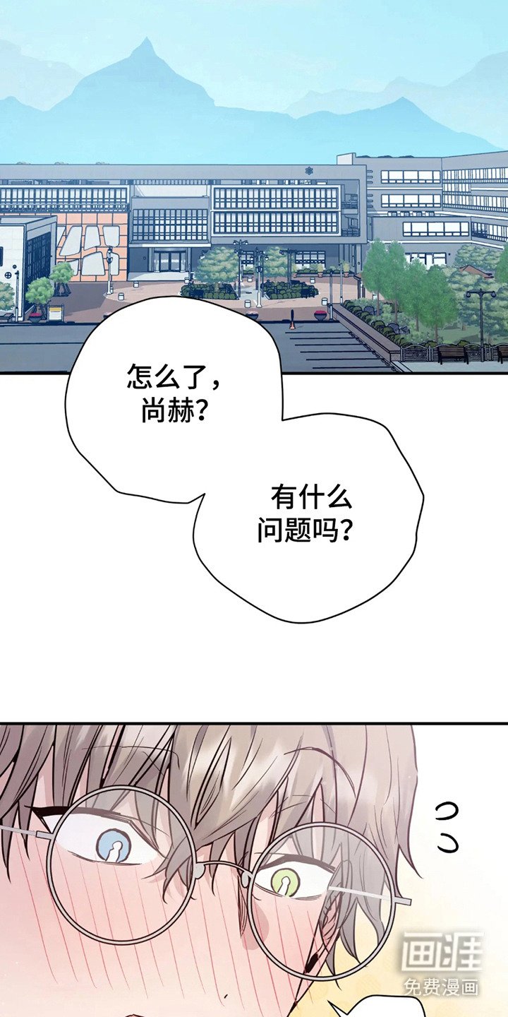 第3章：人性一点