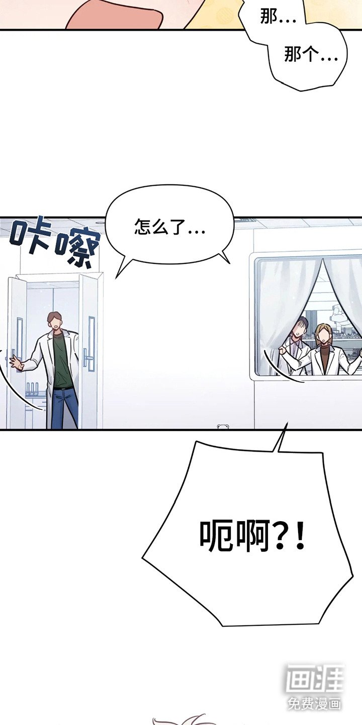 第3章：人性一点