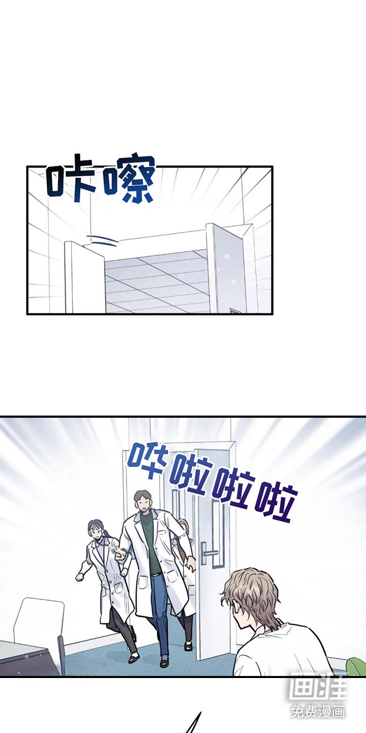 第3章：人性一点