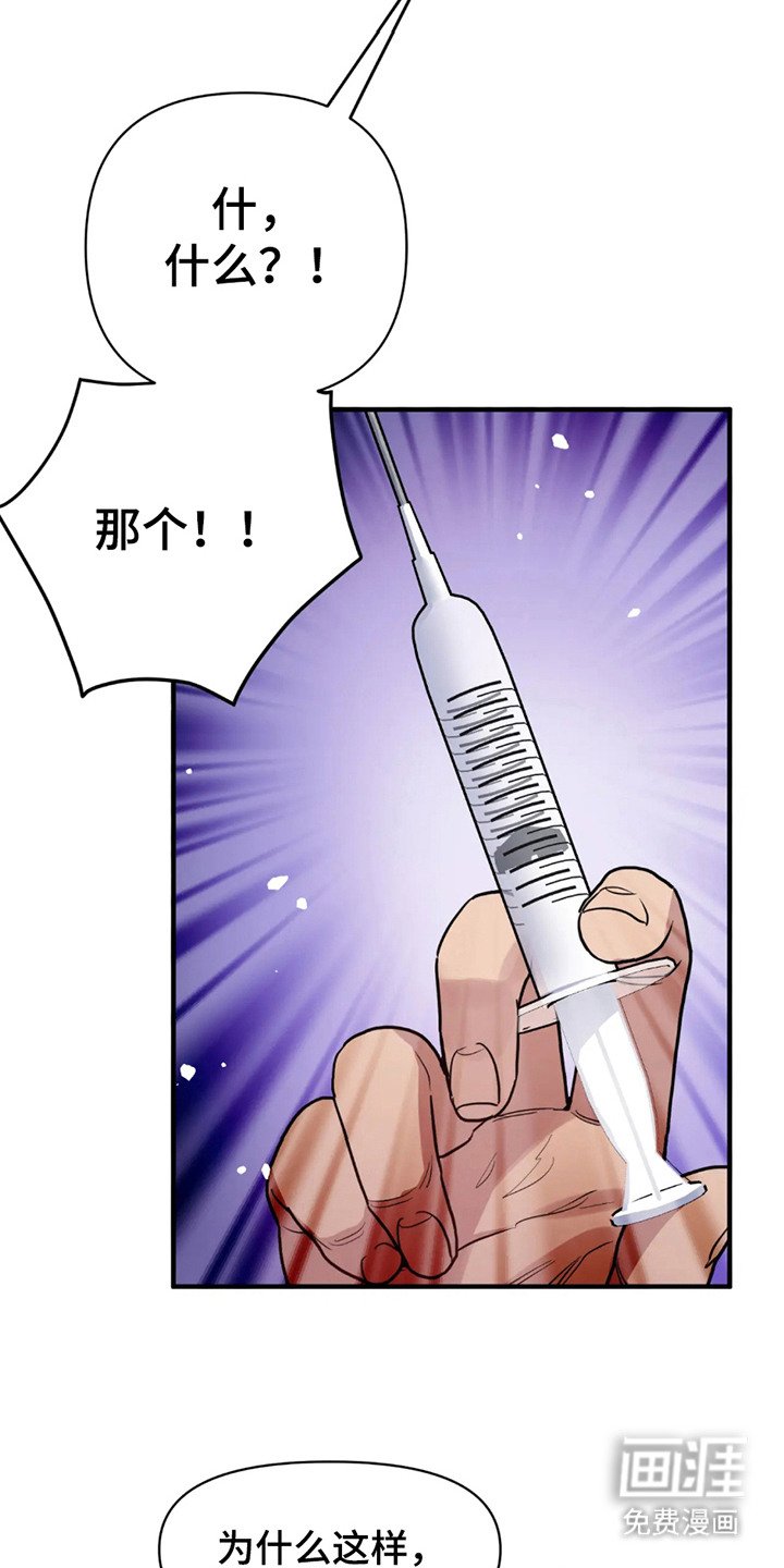 第3章：人性一点