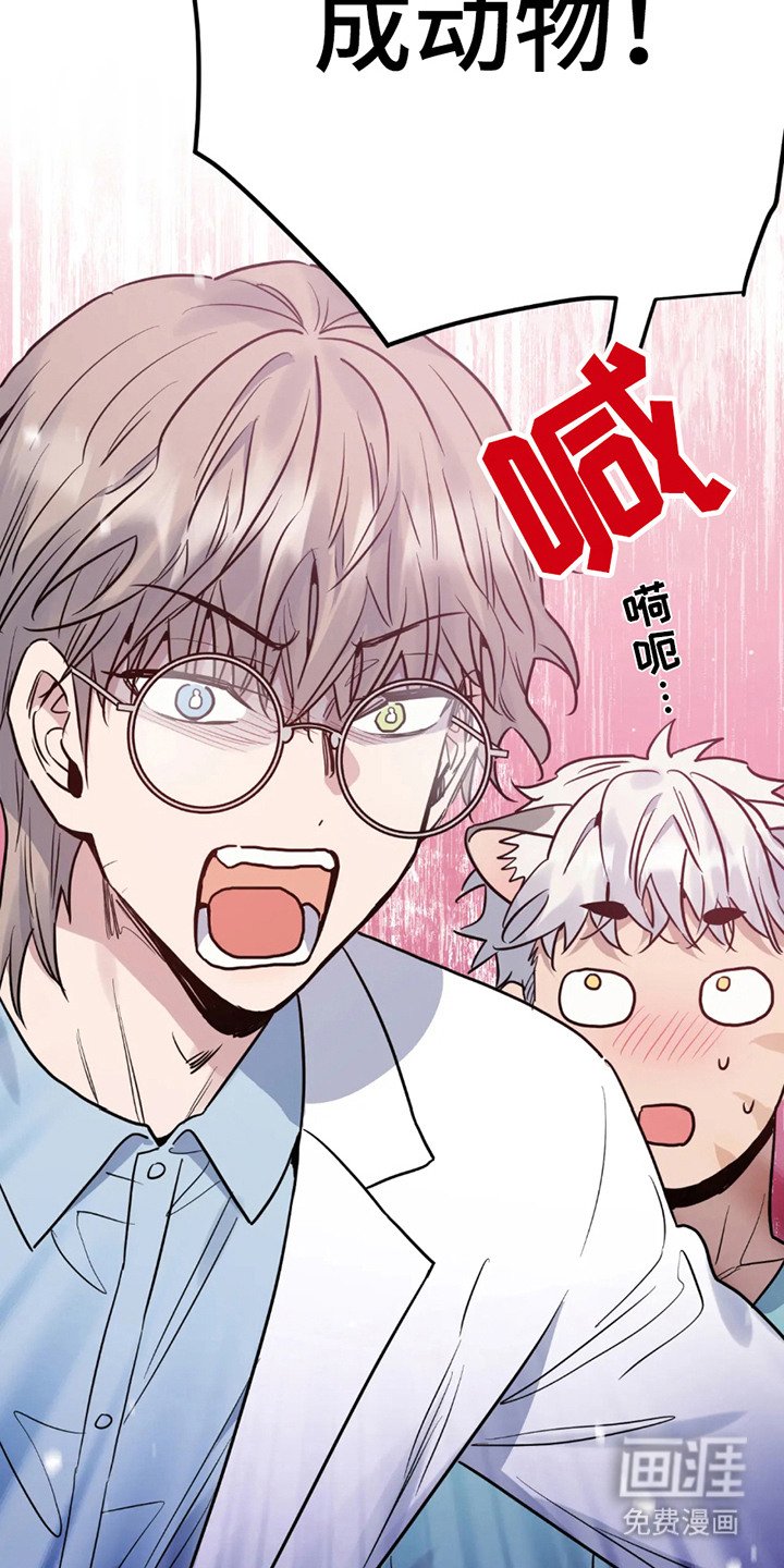 第3章：人性一点