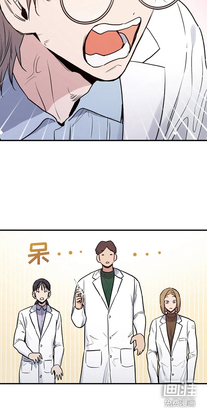 第3章：人性一点