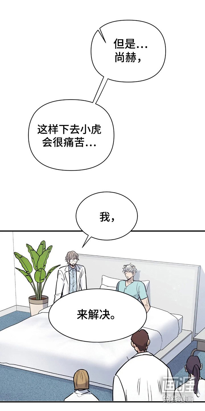 第3章：人性一点