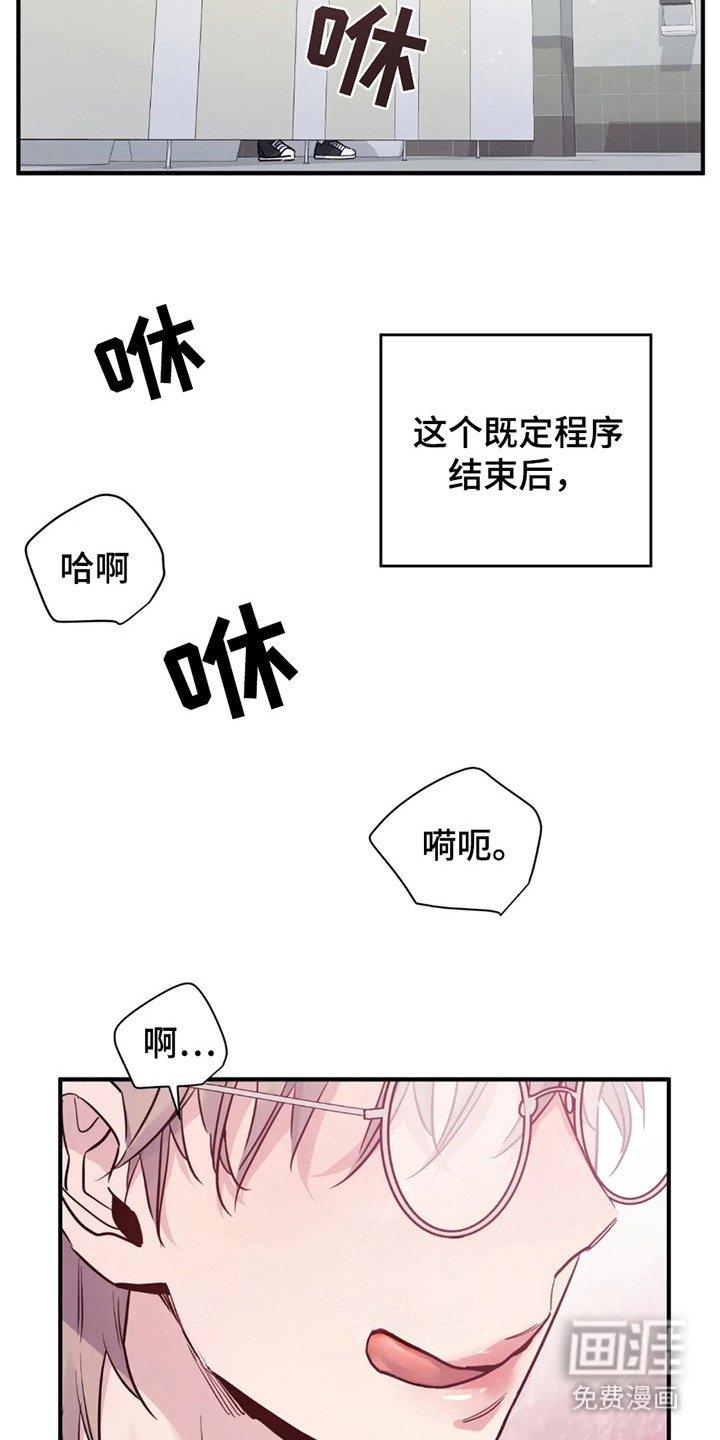 第4章：既定程序