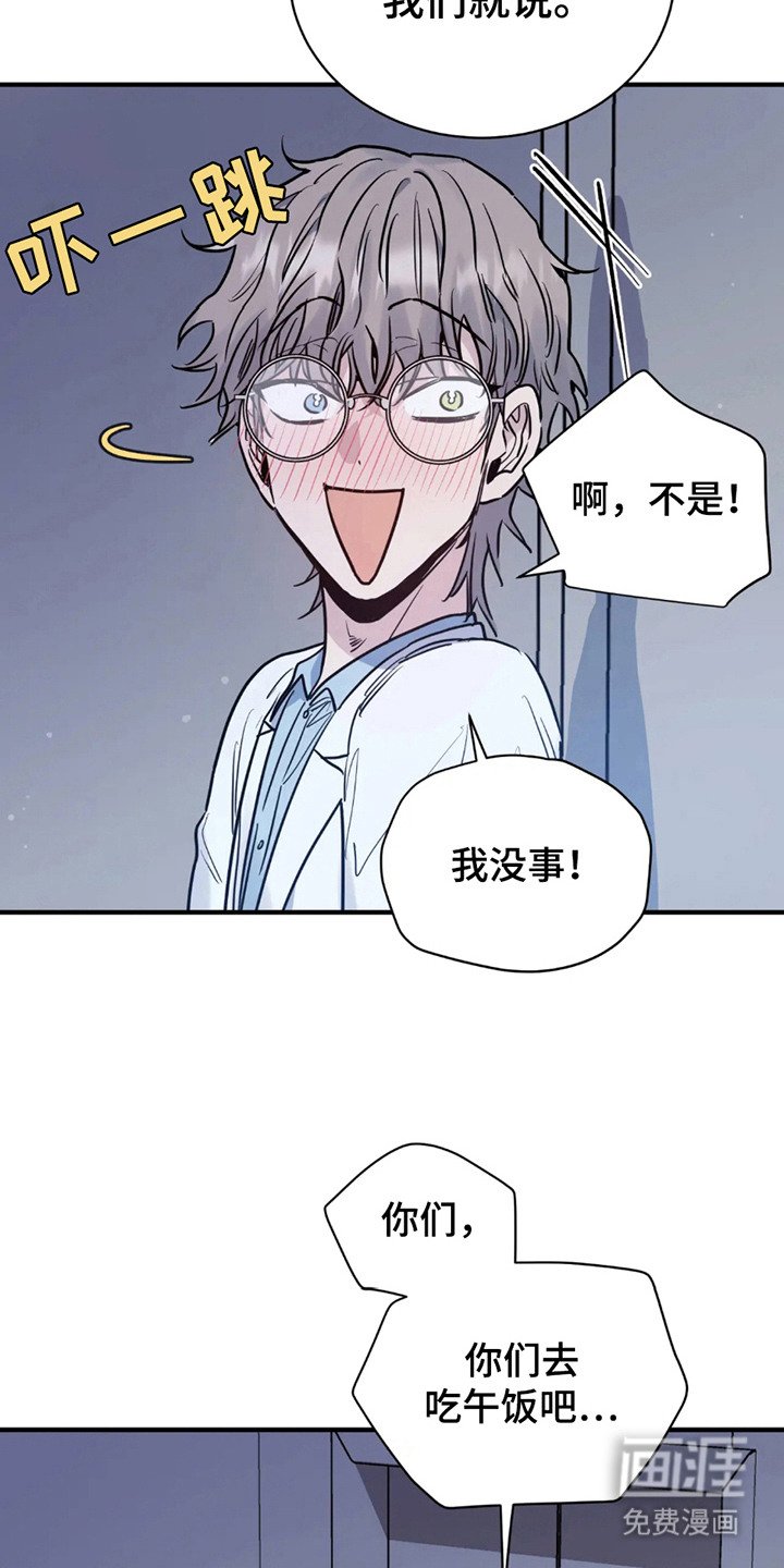 第6章：不听话