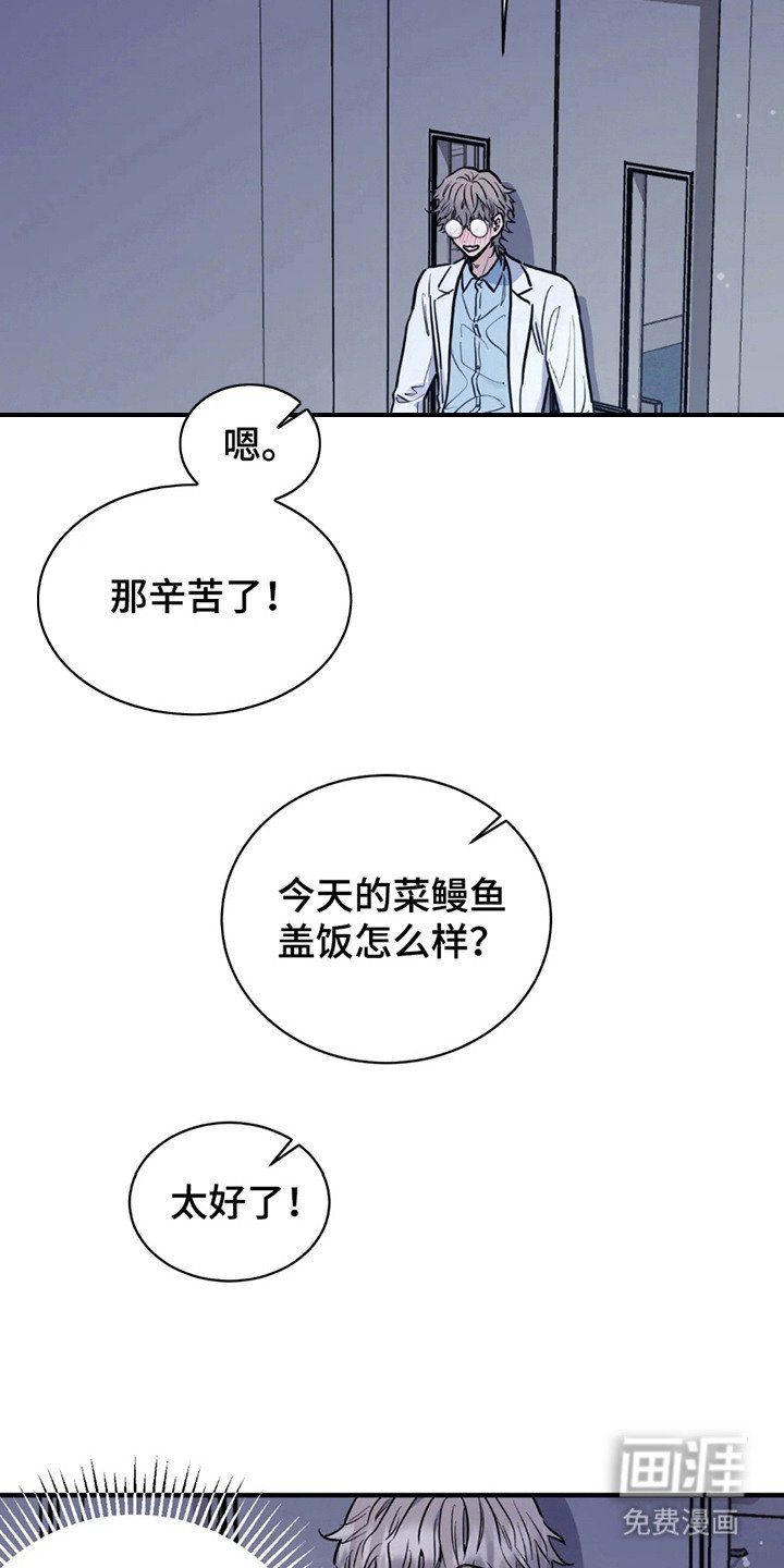 第6章：不听话
