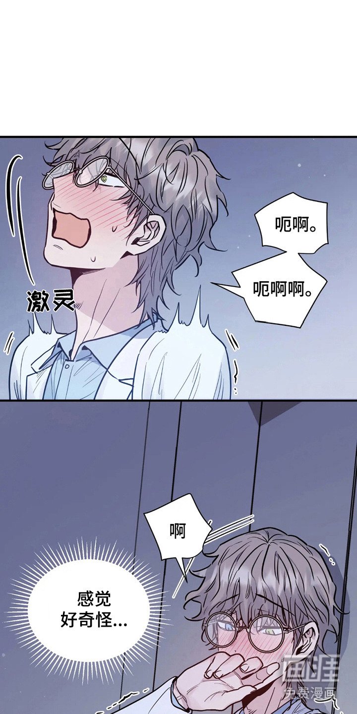 第6章：不听话
