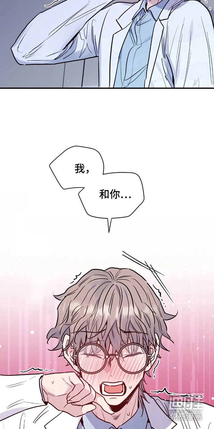 第6章：不听话