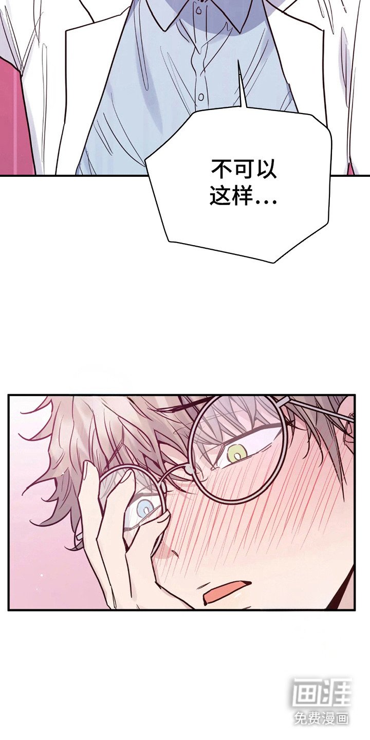 第6章：不听话