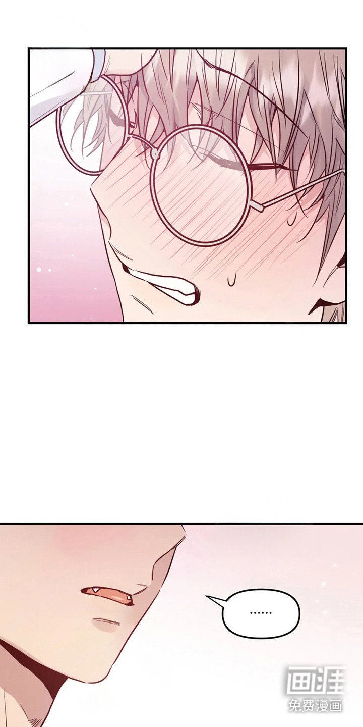 第6章：不听话