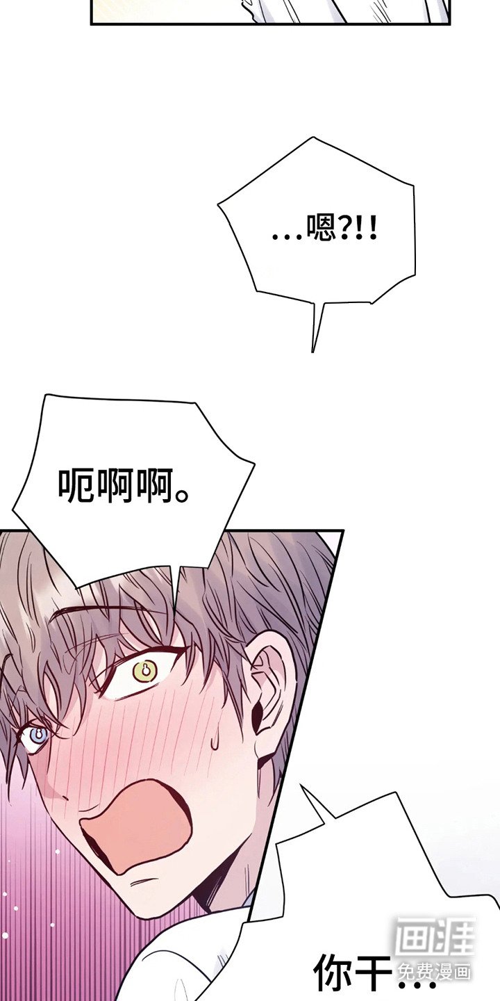 第6章：不听话