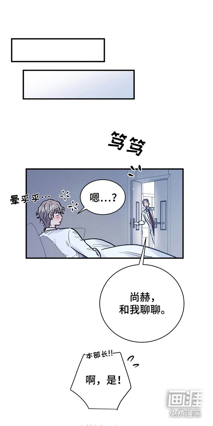 第7章：新任务（完结）