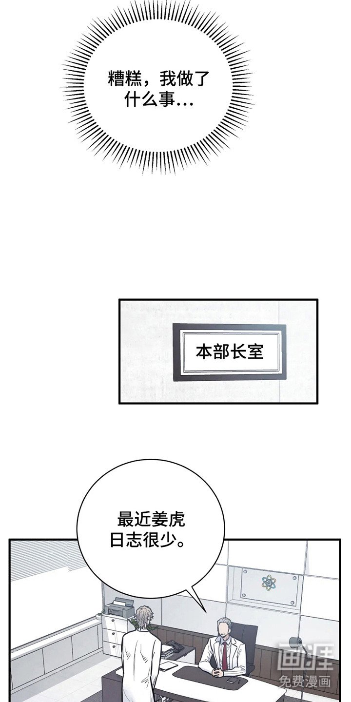 第7章：新任务（完结）