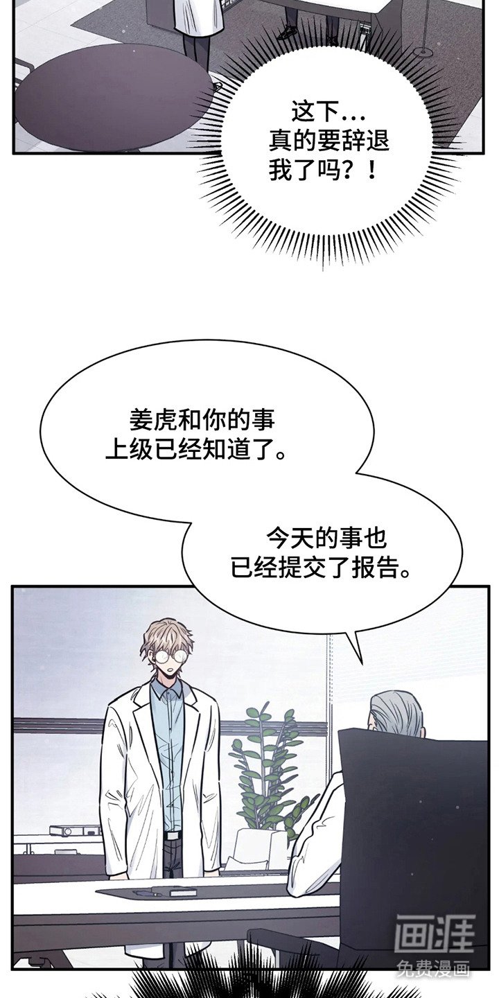 第7章：新任务（完结）