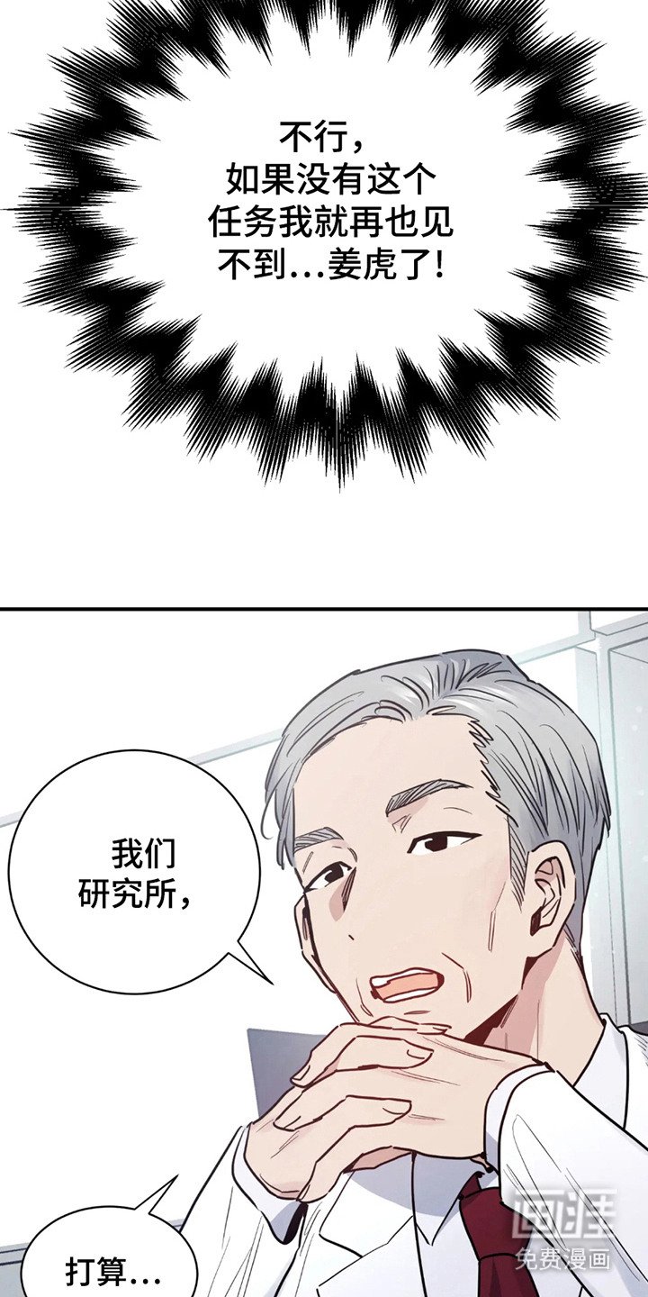 第7章：新任务（完结）