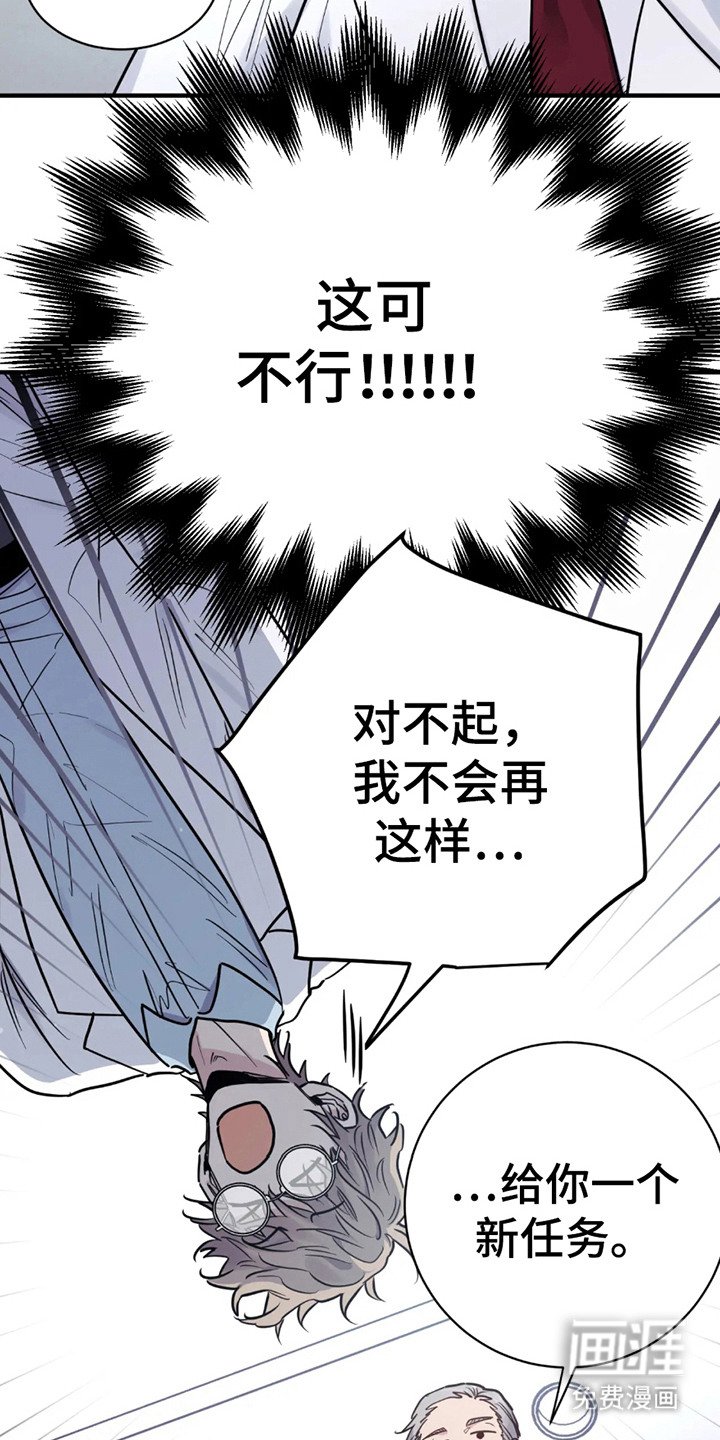 第7章：新任务（完结）