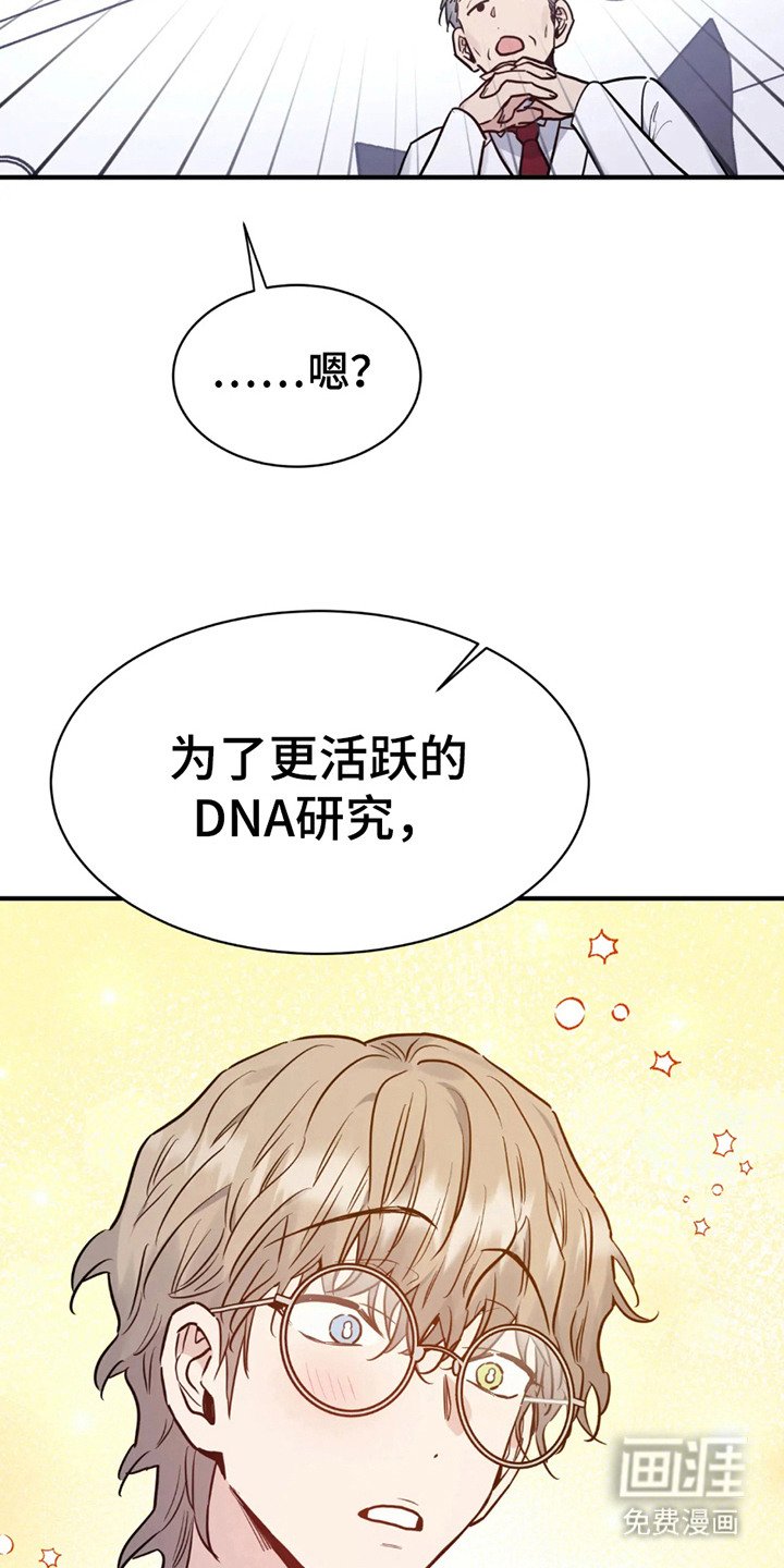 第7章：新任务（完结）