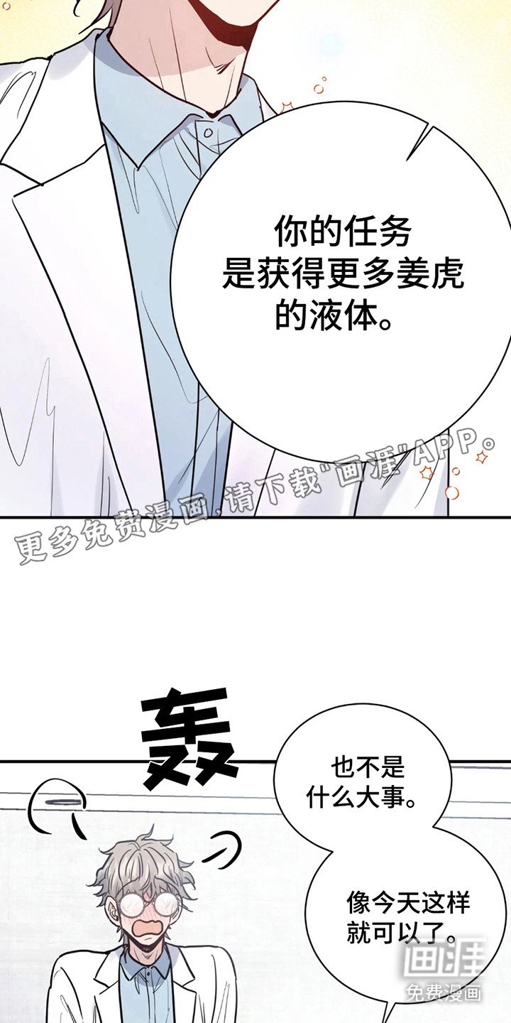 第7章：新任务（完结）