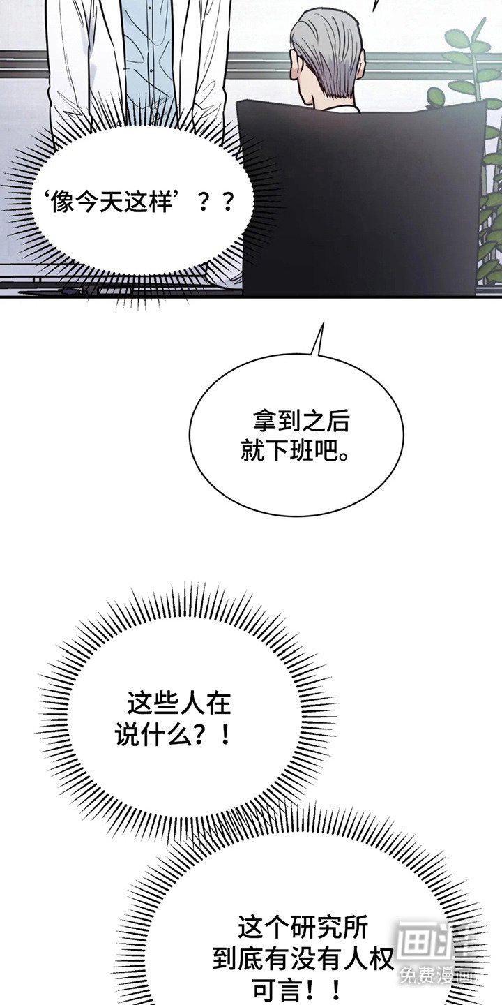 第7章：新任务（完结）