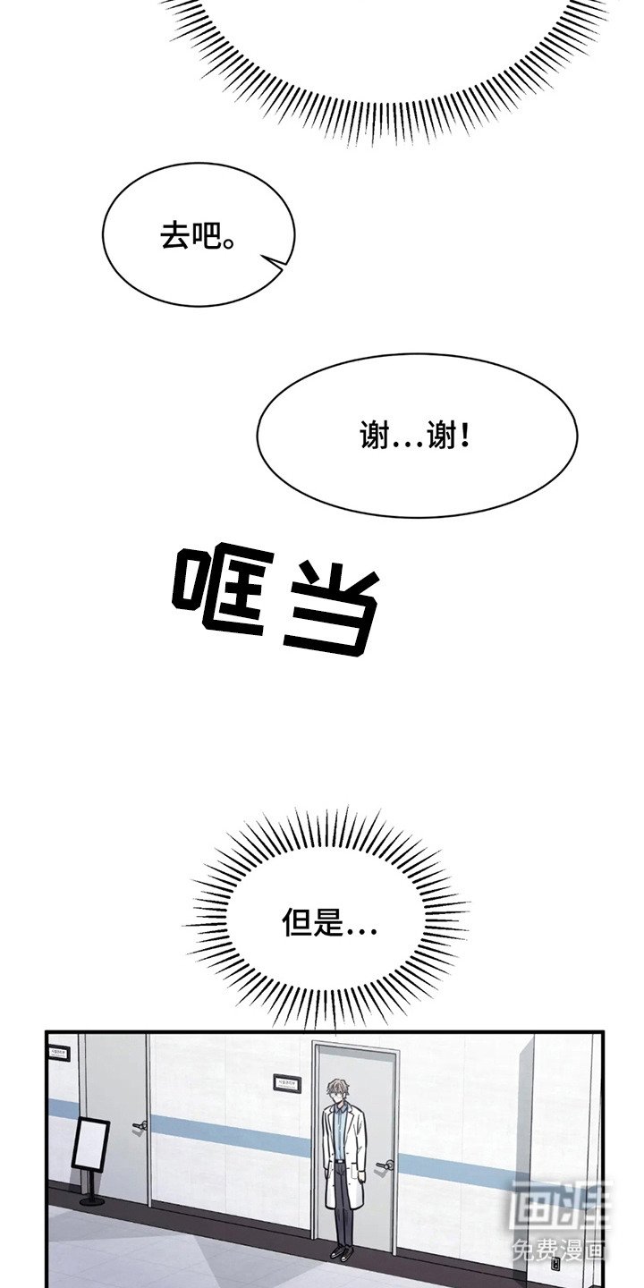 第7章：新任务（完结）