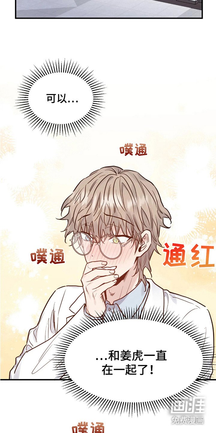 第7章：新任务（完结）