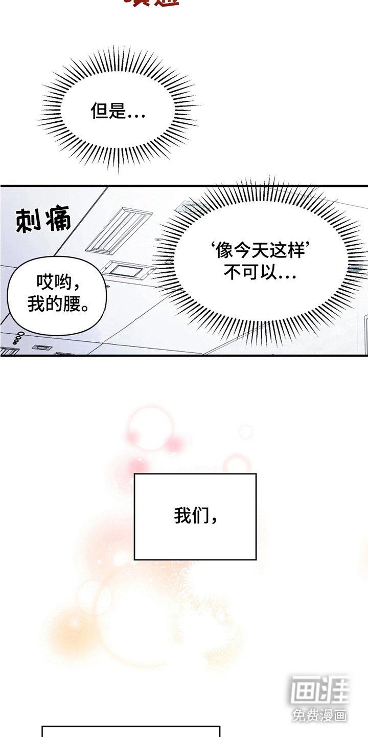 第7章：新任务（完结）