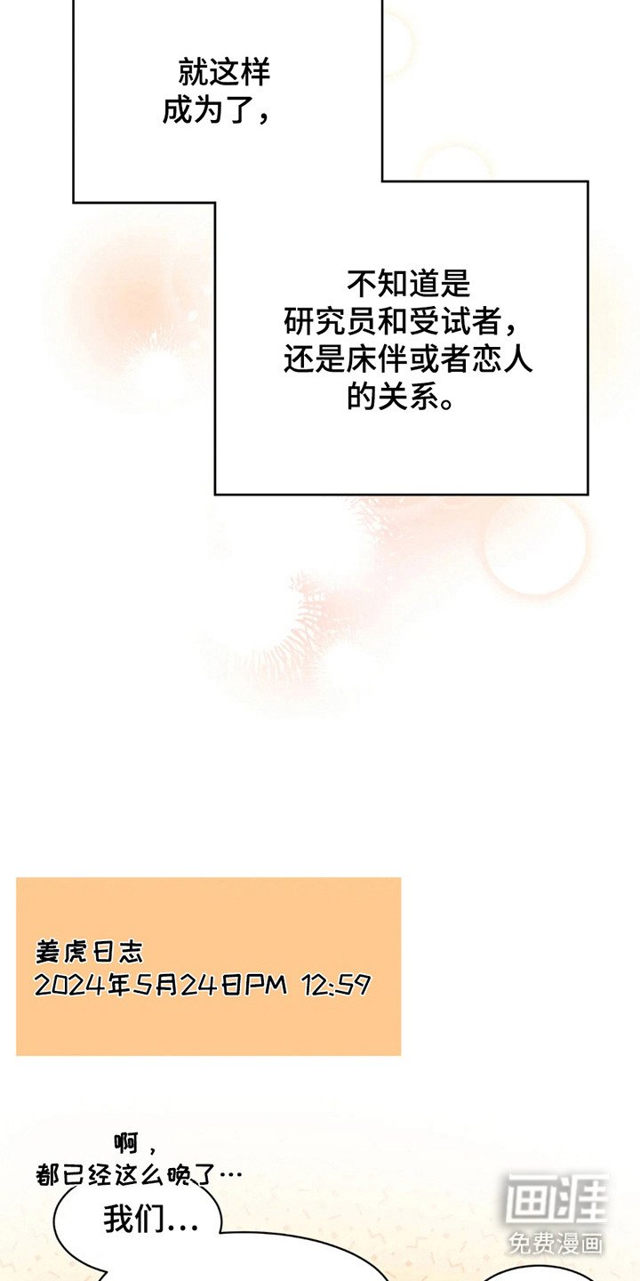 第7章：新任务（完结）
