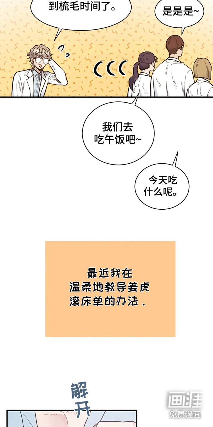 第7章：新任务（完结）