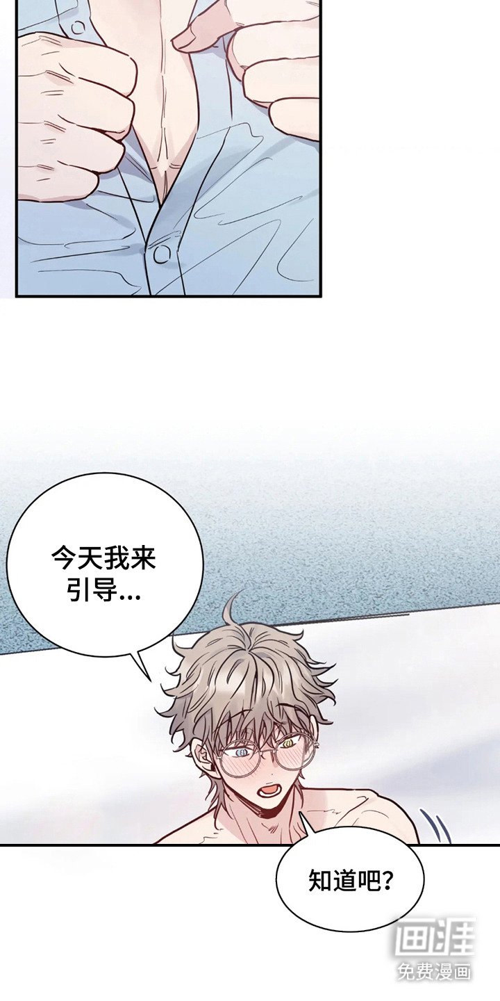 第7章：新任务（完结）
