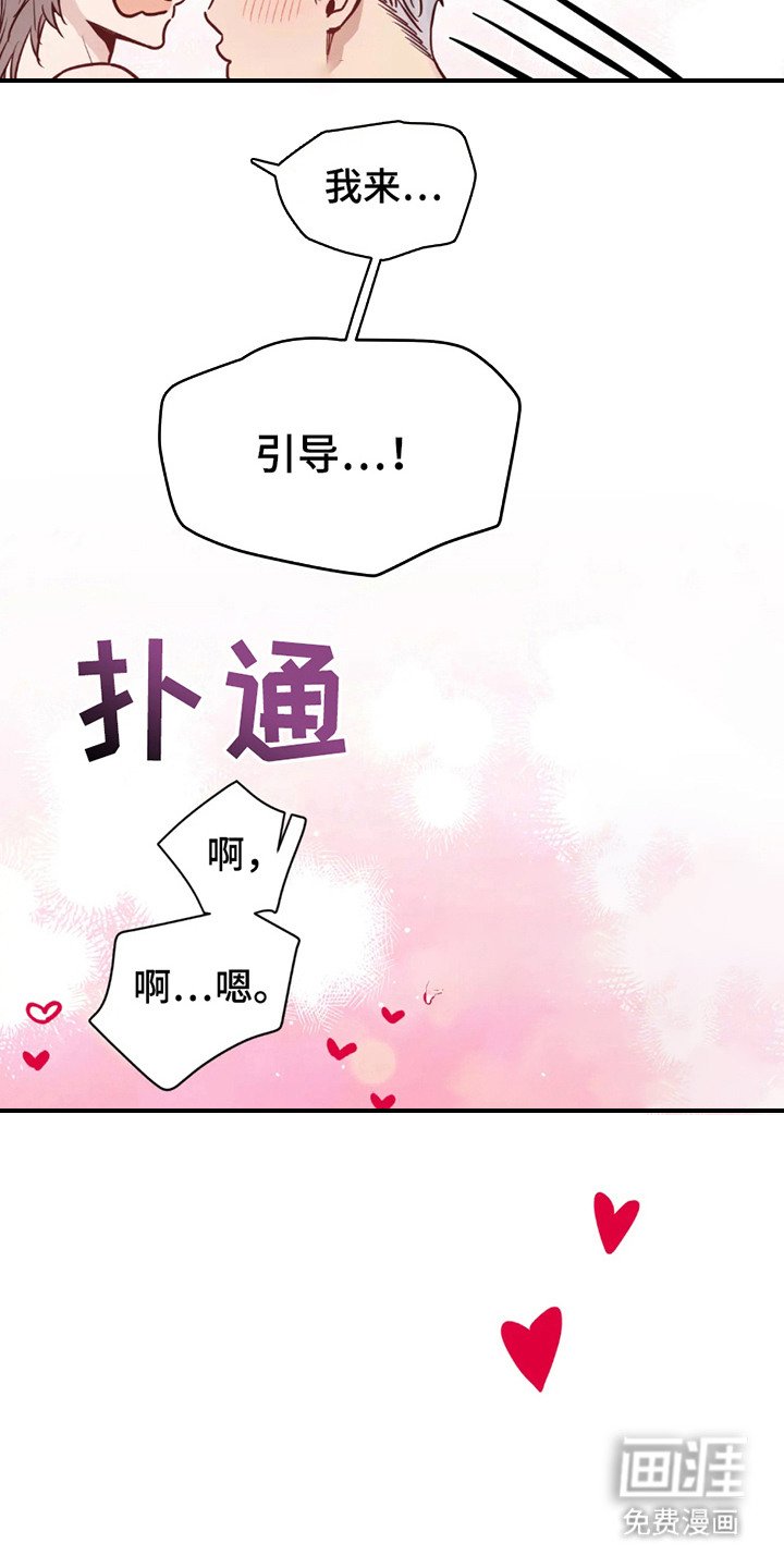 第7章：新任务（完结）