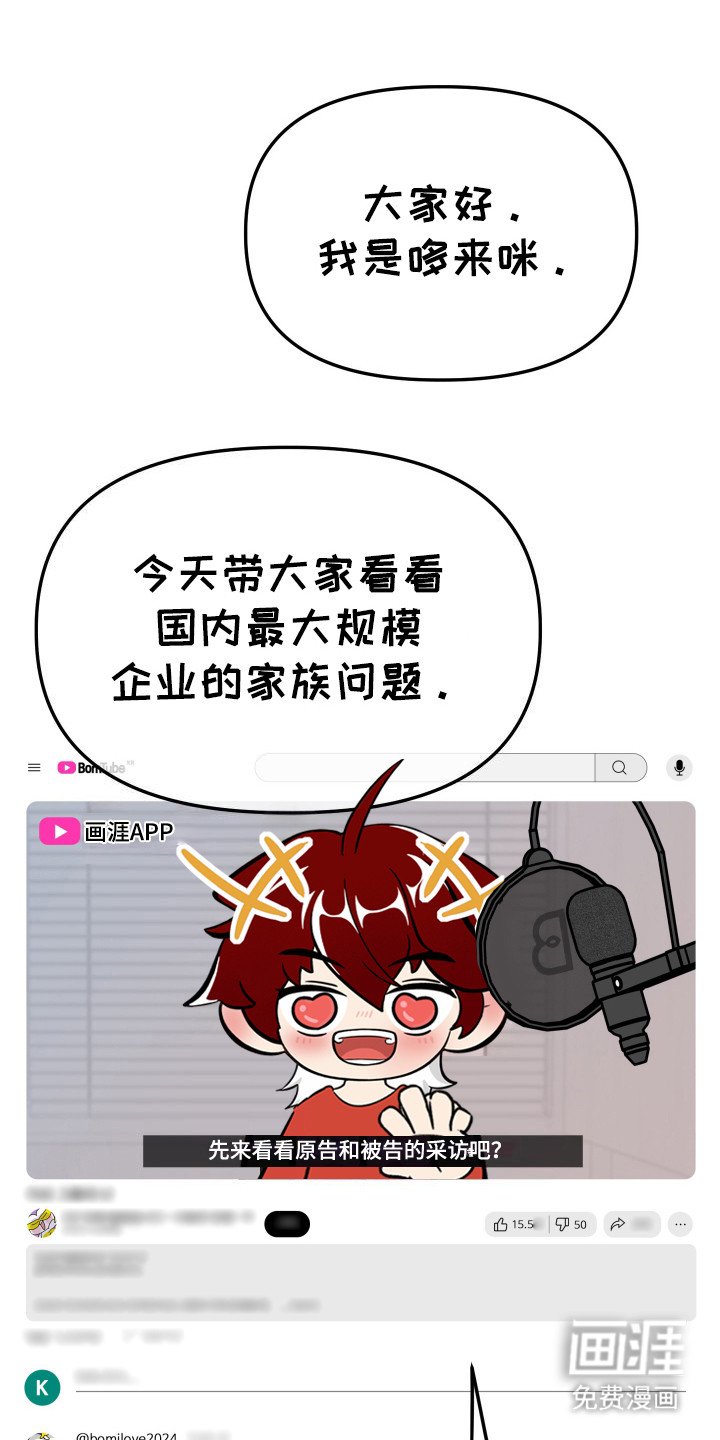 第1章：梦