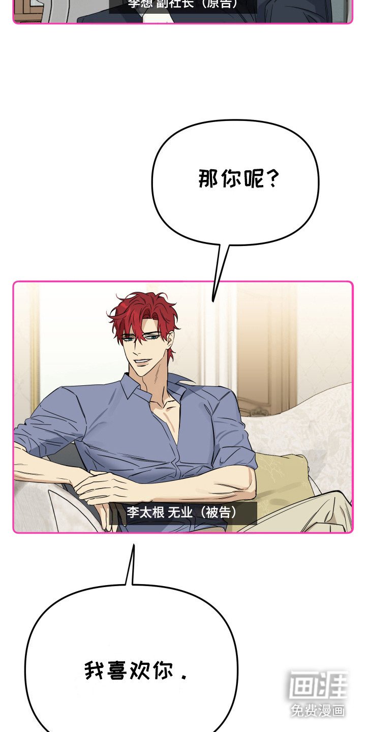 第1章：梦