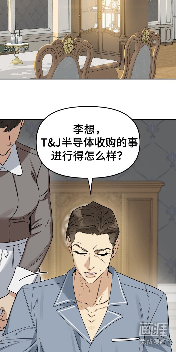 第1章：梦