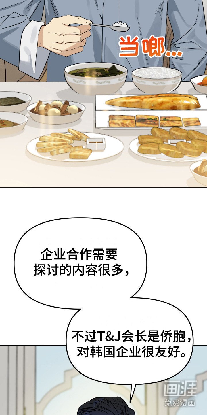 第1章：梦