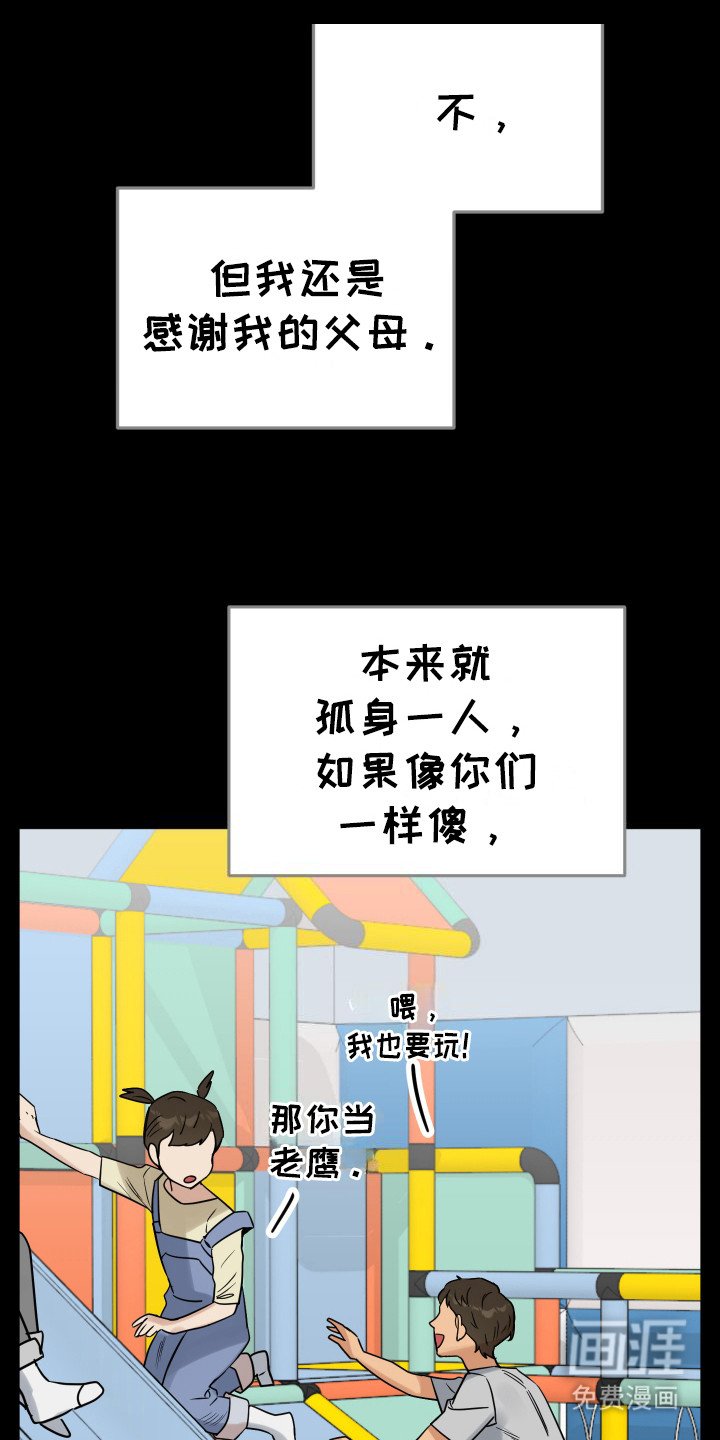 第10章：收养